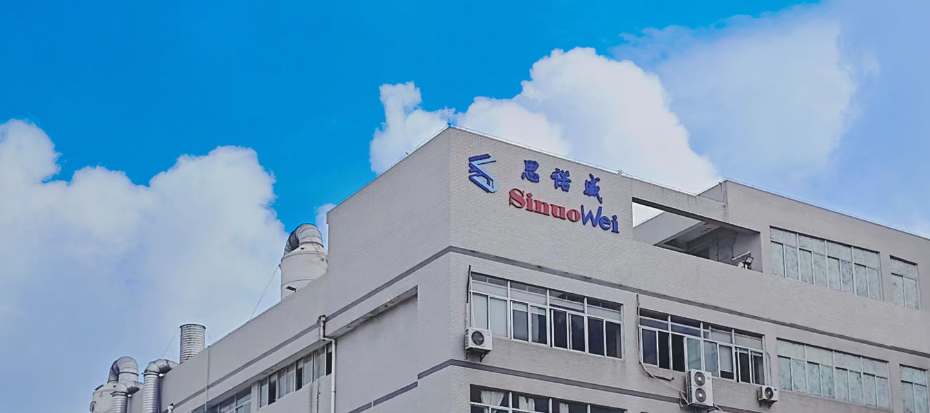 중국 Xiamen Sinuowei Automated Science And Technology Co., Ltd. 회사 프로파일 